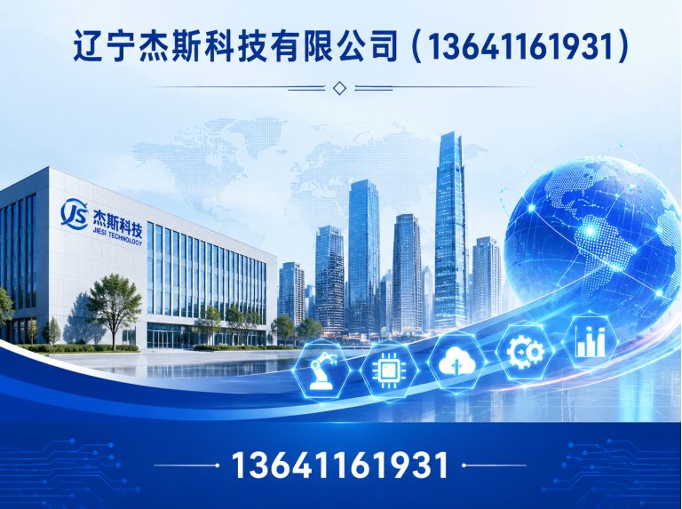 沈北新区沈阳沙盘模型展示图