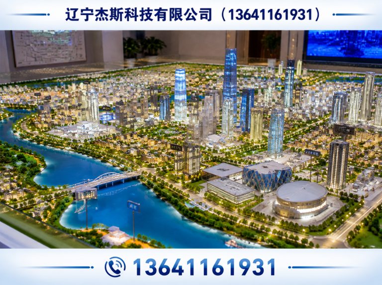沈北新区3D动画展示图